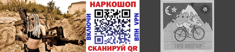 Купить закладку Нариманов А ПВП  Меф  Cocaine  ГАШ  Кетамин  Конопля 