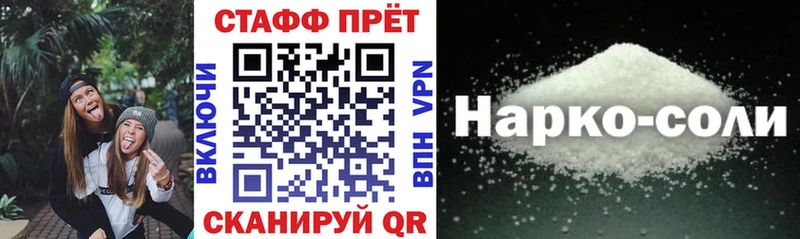 Alpha-PVP Нариманов