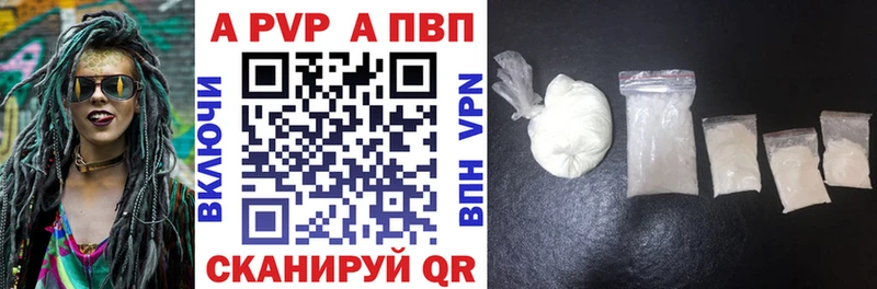 Альфа ПВП мука  где найти   это телеграм  Нариманов 
