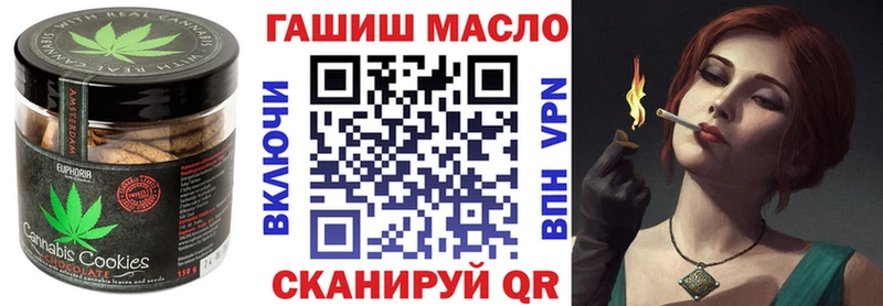 Еда ТГК марихуана Нариманов