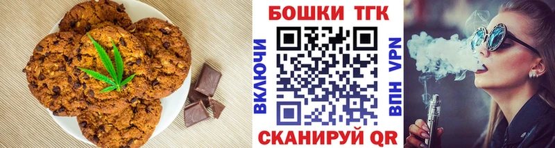 закладки  сайты даркнета состав  Cannafood конопля  Нариманов  гидра ссылки 