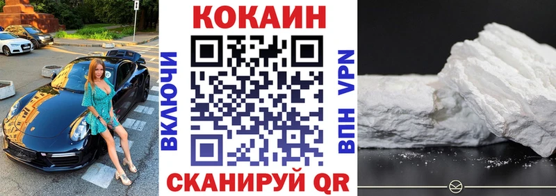 КОКАИН Эквадор  Нариманов 