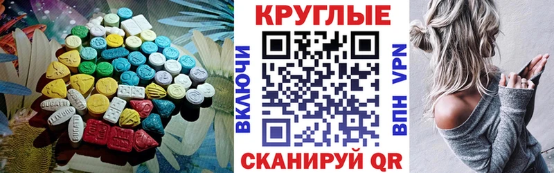 Ecstasy Punisher  где продают   Нариманов 