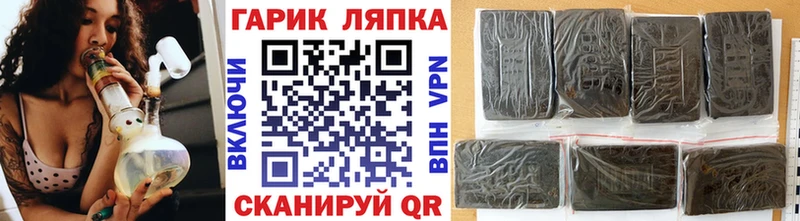 MEGA зеркало  Нариманов  ГАШ AMNESIA HAZE 