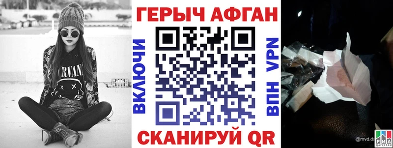 ОМГ ОМГ сайт  Нариманов  ГЕРОИН гречка  где можно купить наркотик 