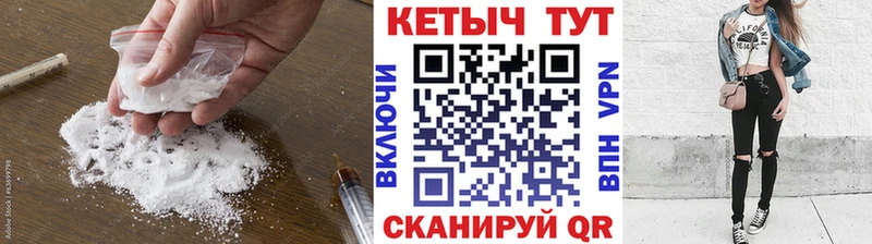 КЕТАМИН ketamine  Нариманов 