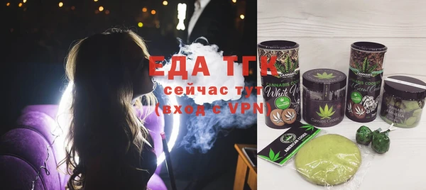 МДМА Верхнеуральск