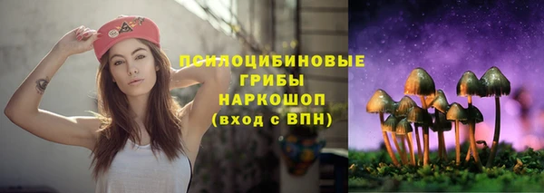 МДМА Верхнеуральск