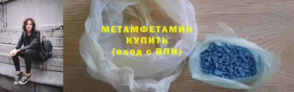 МДМА Верхнеуральск