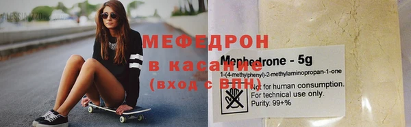 МДМА Верхнеуральск