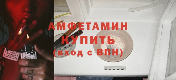скорость mdpv Верхний Тагил