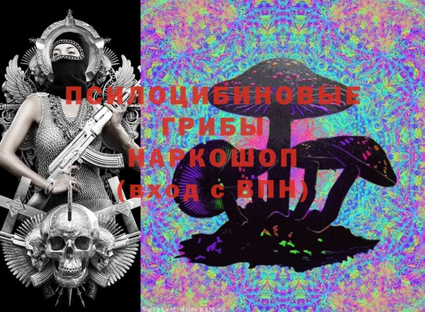 героин Бронницы