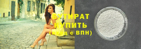МДМА Верхнеуральск
