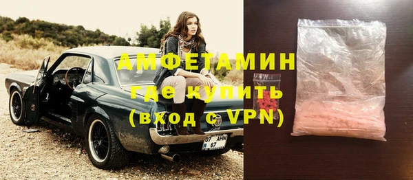 героин Бронницы