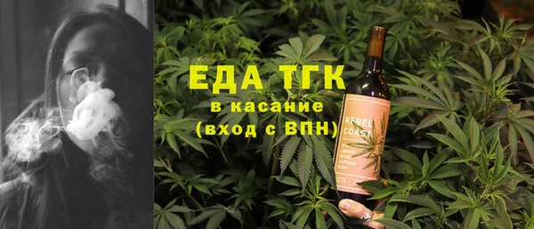 МДМА Верхнеуральск