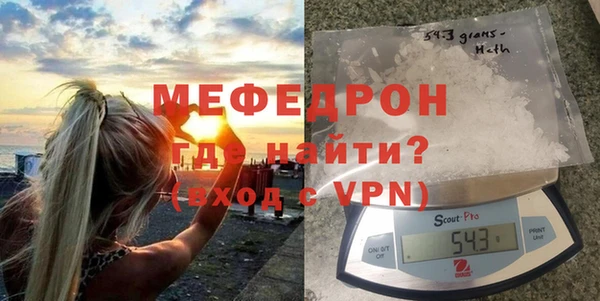 скорость mdpv Верхний Тагил