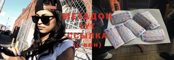 МДМА Верхнеуральск