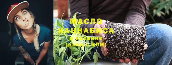 МДМА Верхнеуральск