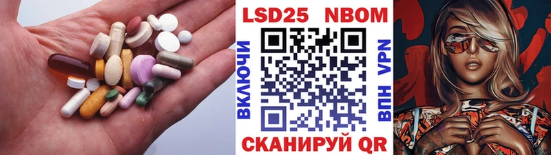 магазин    Нариманов  Лсд 25 экстази кислота 