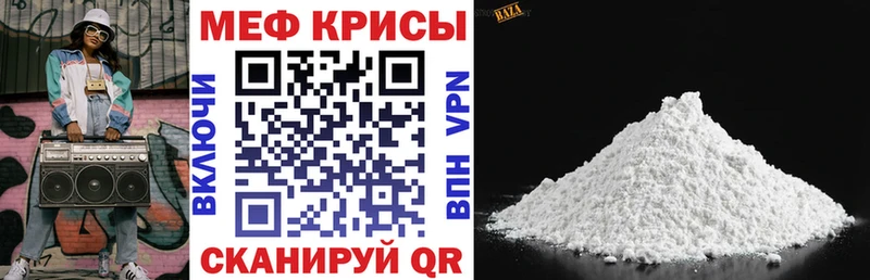 купить наркотики сайты  Нариманов  МЕФ mephedrone 