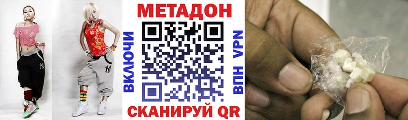 МЕТАДОН мёд Нариманов