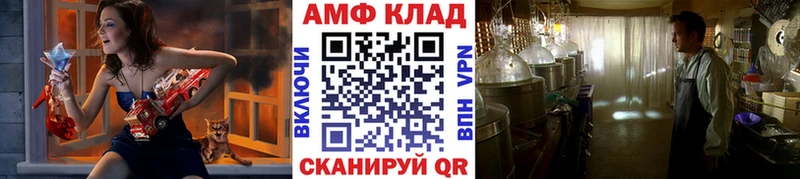 МЕТАМФЕТАМИН витя  купить наркотик  Нариманов 