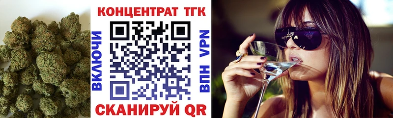 mega зеркало Нариманов shop какой сайт ТГК Wax