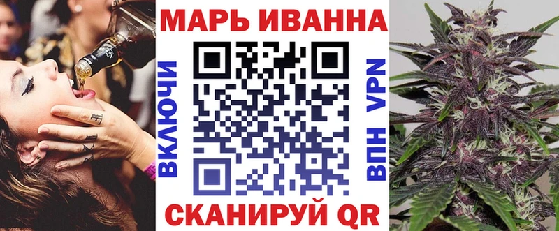 Конопля THC 21%  маркетплейс наркотические препараты  Нариманов 